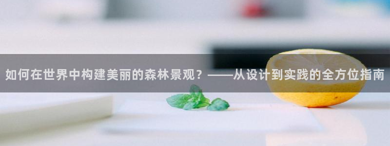 新宝gg   创造奇迹