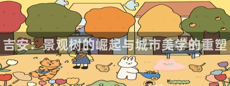 新宝gg集团