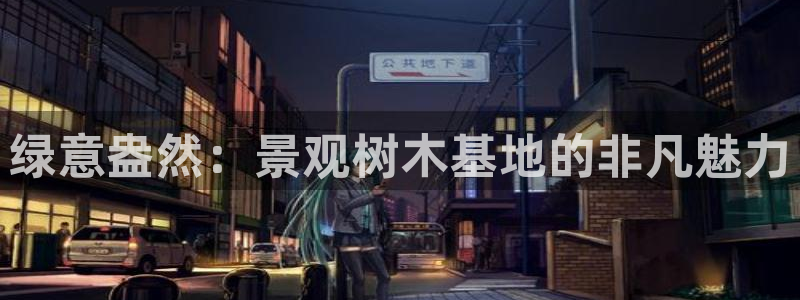 下载新宝gg
