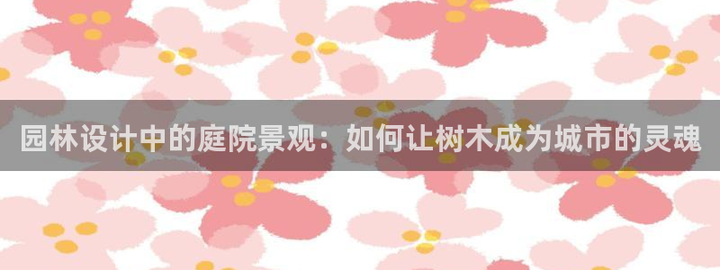 娱乐新宝GG